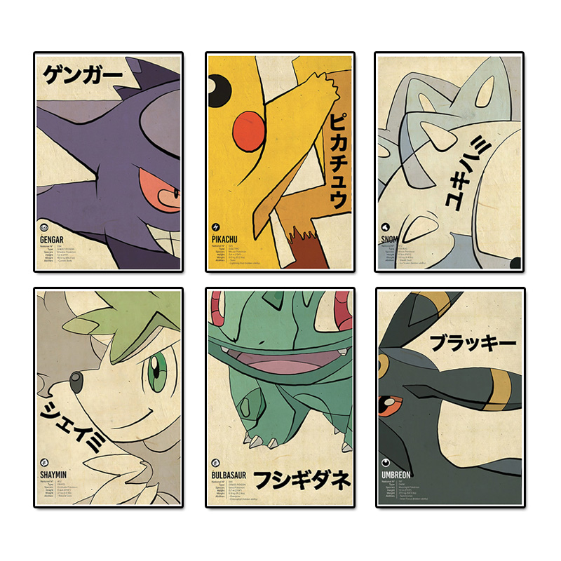 Vintage Pokemon Anime Figure C - Vintage Things Collection 评论和价格