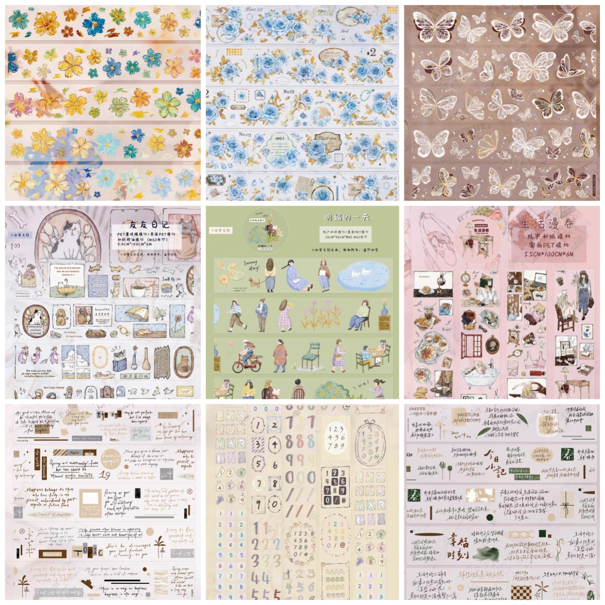 XBJ Washi Pet Tape 1 Loop Samp - Vintage Things Collection 评论和价格