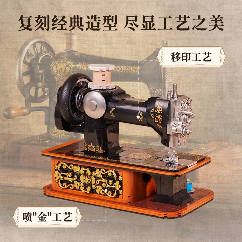 Vintage Hand Crank Sewing Mach - Vintage Collectible Shop 评论和价格