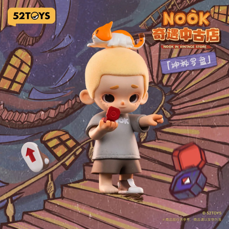 NOOK IN VINTAGE STORE Series B - Vintage Collectible Figures 评论和价格