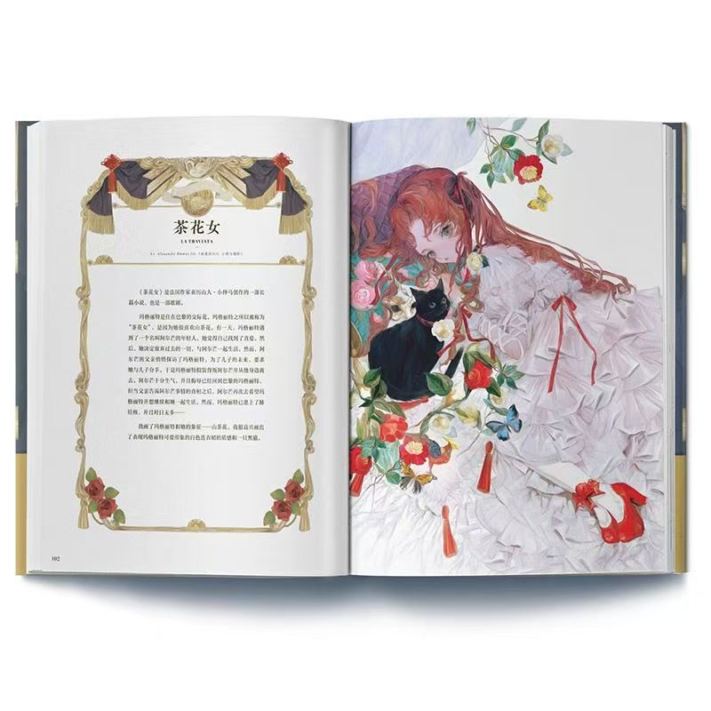 Yogisya Fantasy Llustrations V - Vintage And Collectible Books 评论和价格
