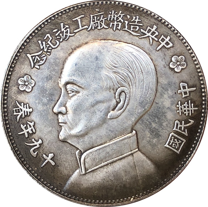 Chinese Vintage Leader Origina - Vintage And Collectible Toys 评论和价格