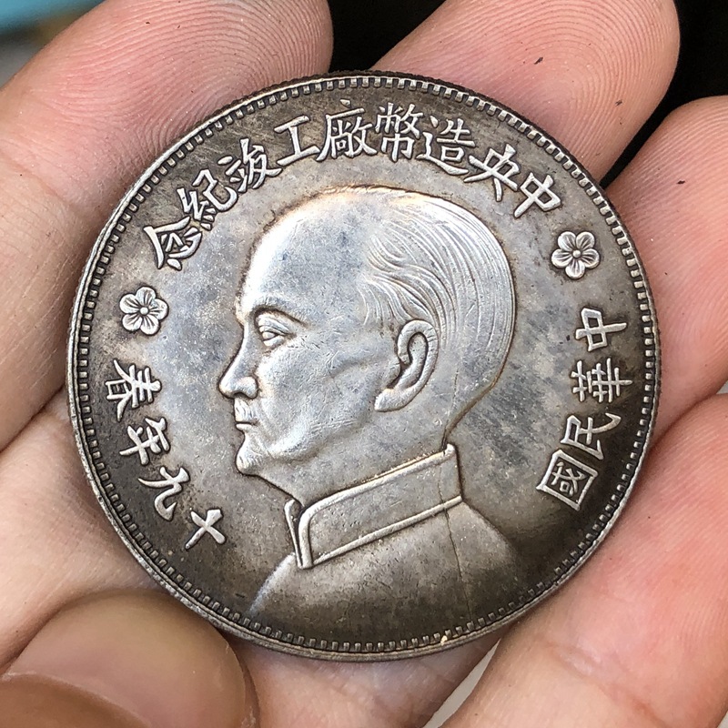 Chinese Vintage Leader Origina - Vintage And Collectible Toys 评论和价格