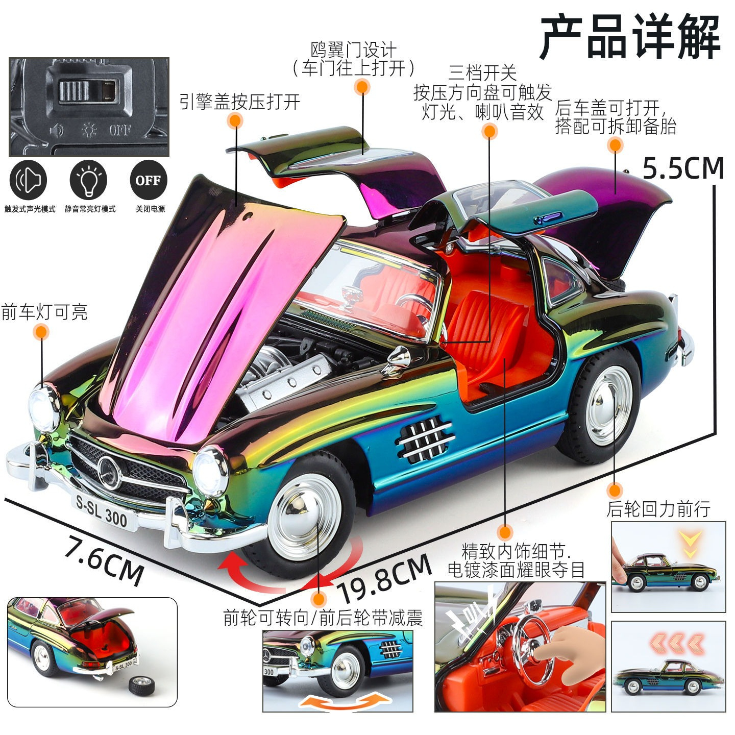 1:24 300SL Vintage Car Simulat - Vintage Collectible Toy Cars 评论和价格