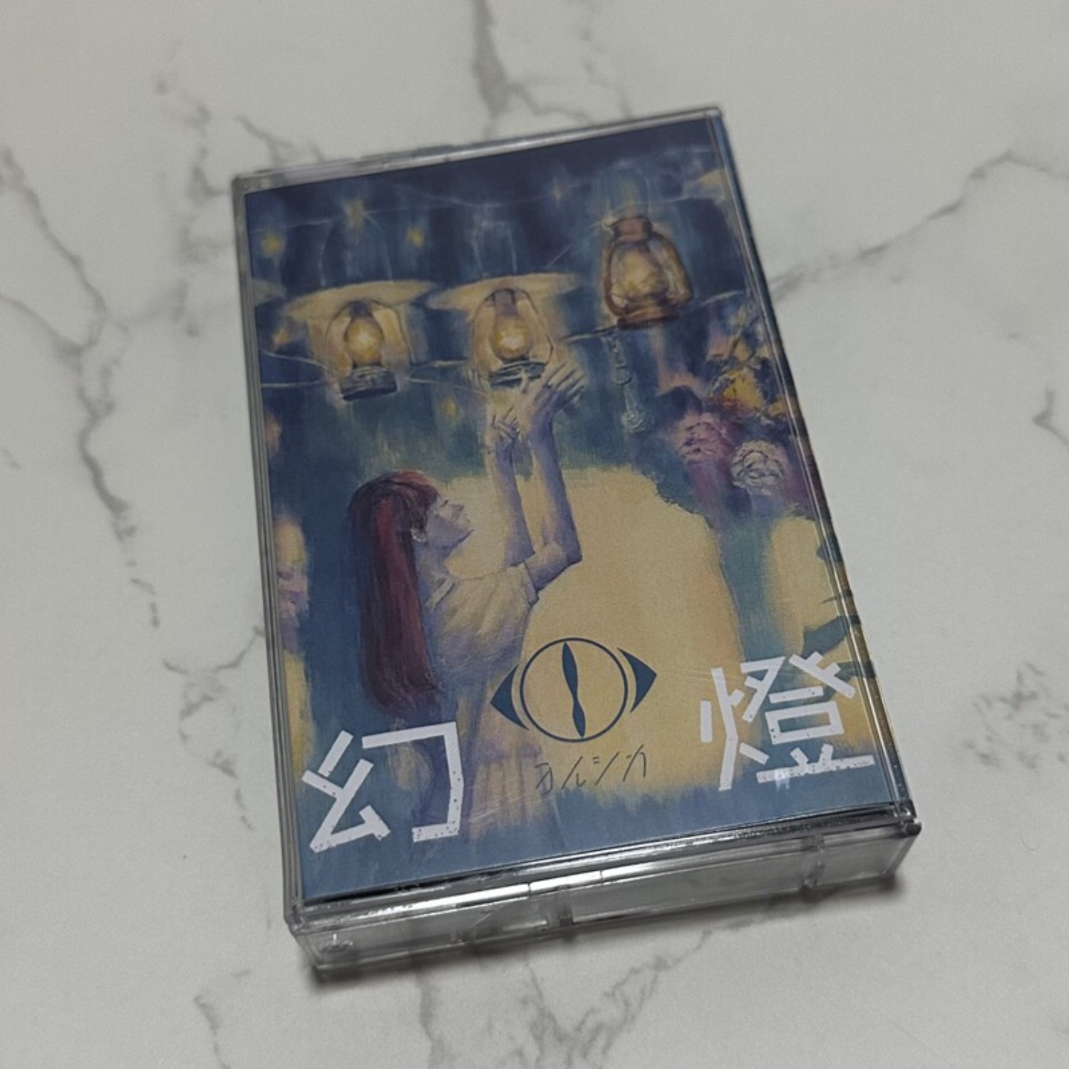 Rare Sealed Yorushika Gentou J - Vintage Collectible & Vintage Dolls 评论和价格