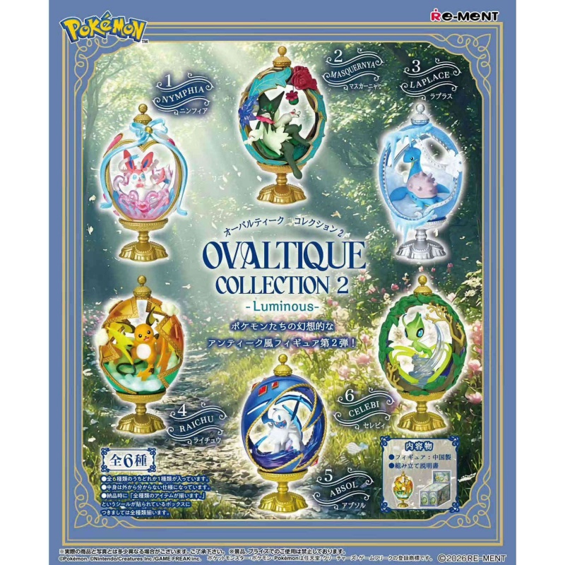 Re-ment Pokemon Ovaltique Coll - Small Vintage Collectible Items 评论和价格