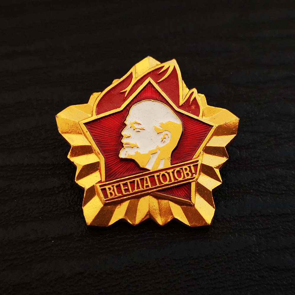 Russia USSR Badge Lapel Pins V - Vintage Collectible Classics 评论和价格