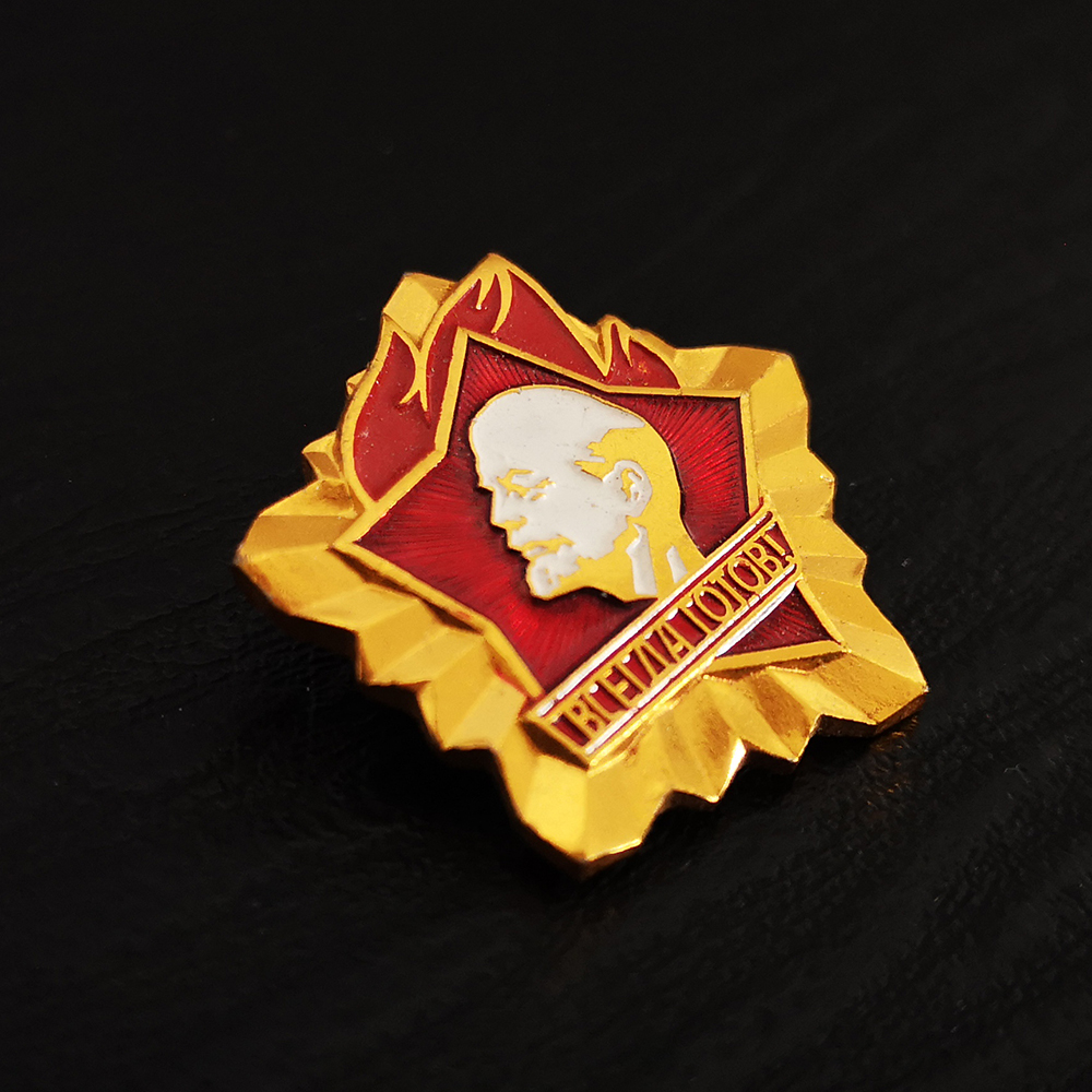 Russia USSR Badge Lapel Pins V - Vintage Collectible Classics 评论和价格
