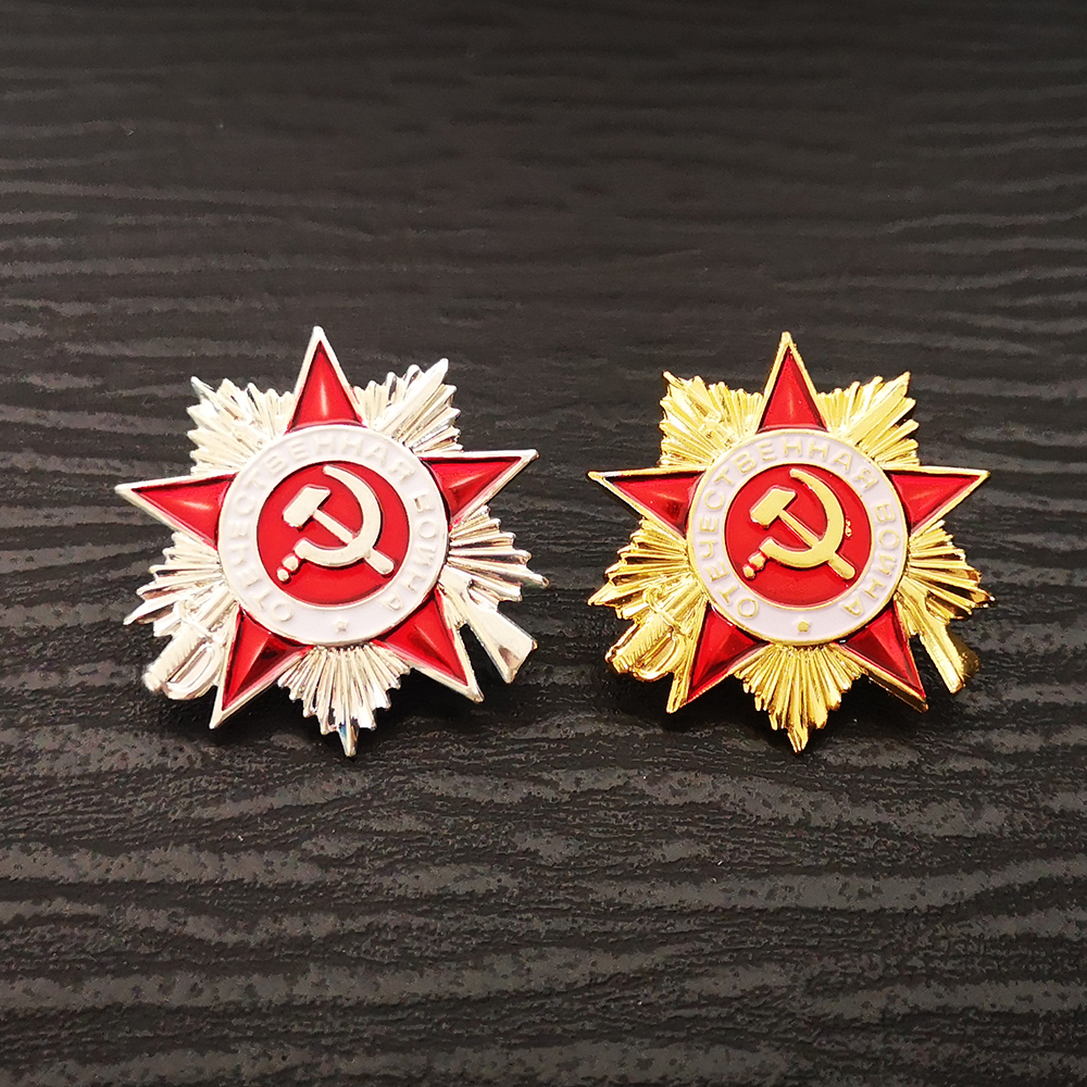Russia USSR Badge Lapel Pins V - Vintage Collectible Classics 评论和价格