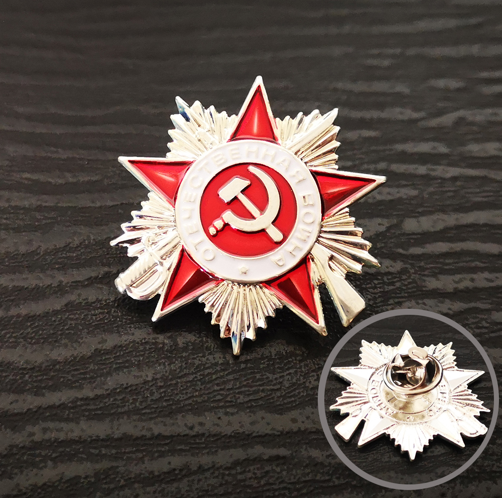 Russia USSR Badge Lapel Pins V - Vintage Collectible Classics 评论和价格