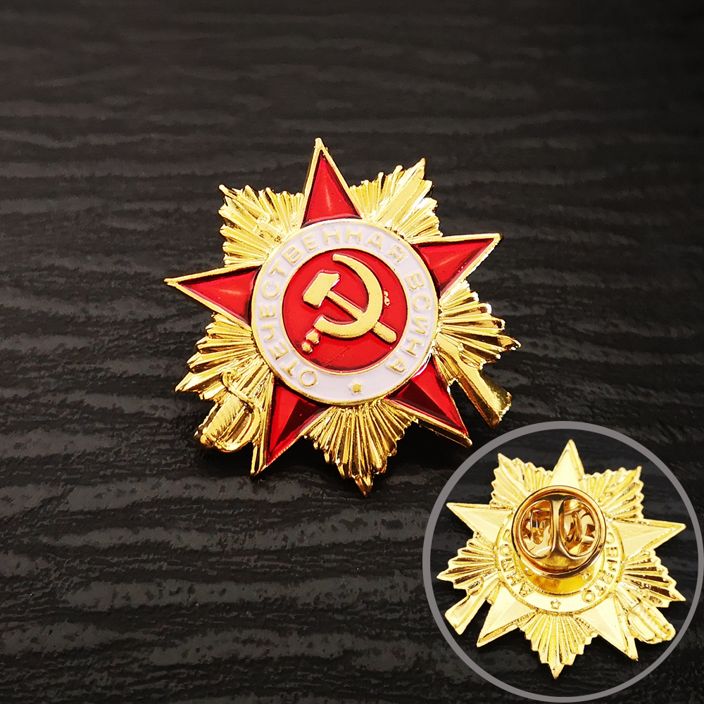 Russia USSR Badge Lapel Pins V - Vintage Collectible Classics 评论和价格