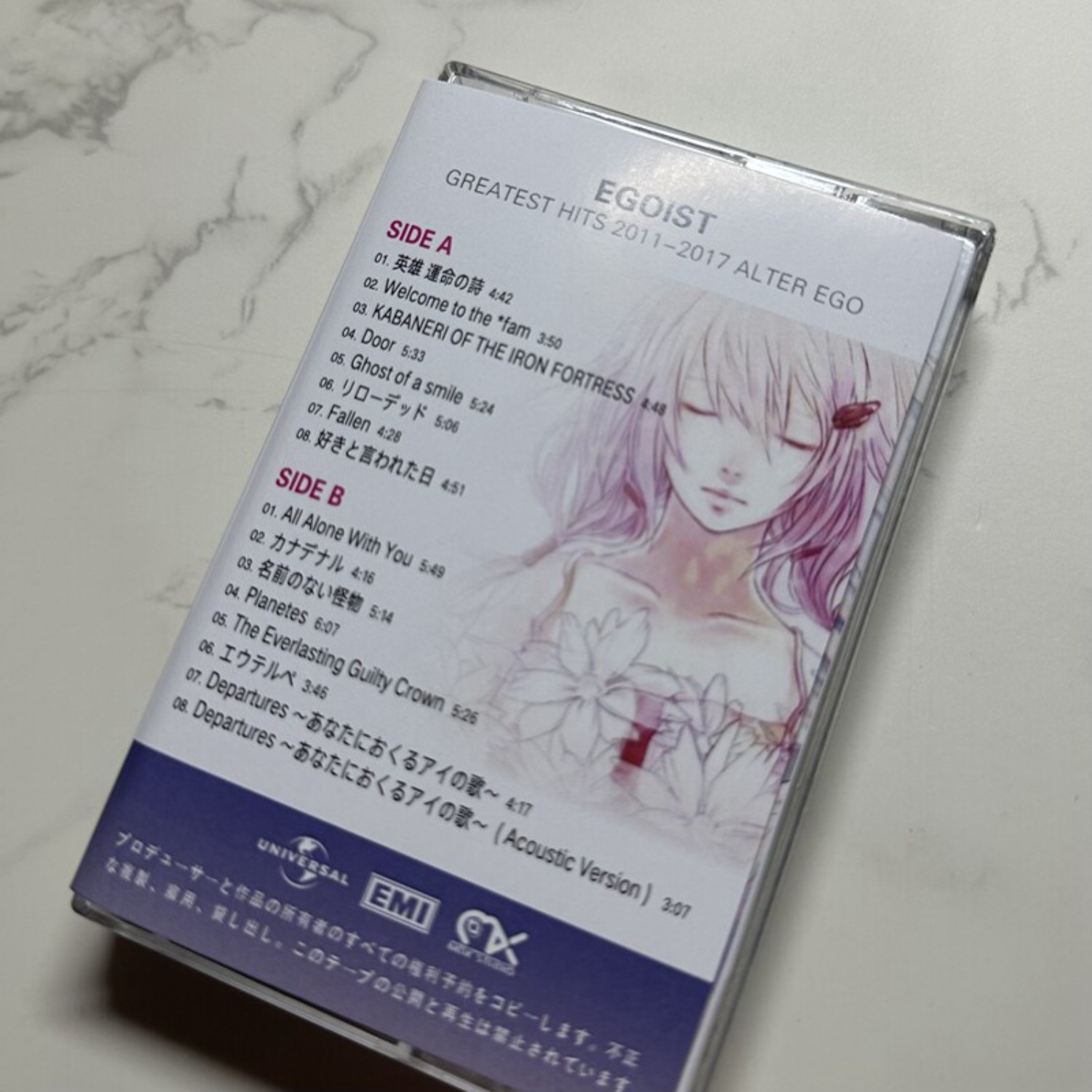 EGOIST Greatest Hits  ALTER EG - Vintage Collectible & Vintage Dolls 评论和价格