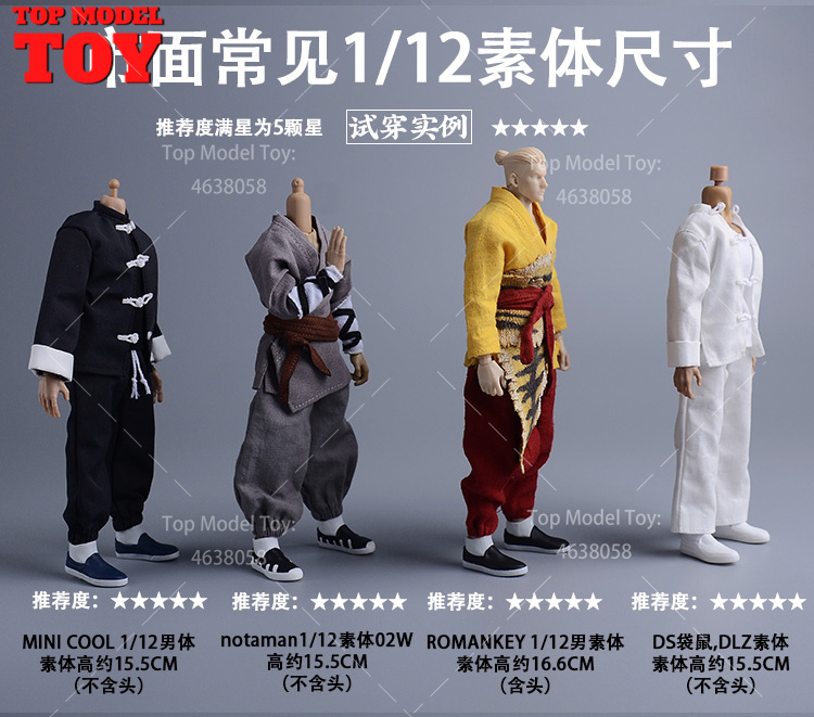 1/12 Scale Vintage Kung Fu Sho - Vintage Collectible Figures 评论和价格