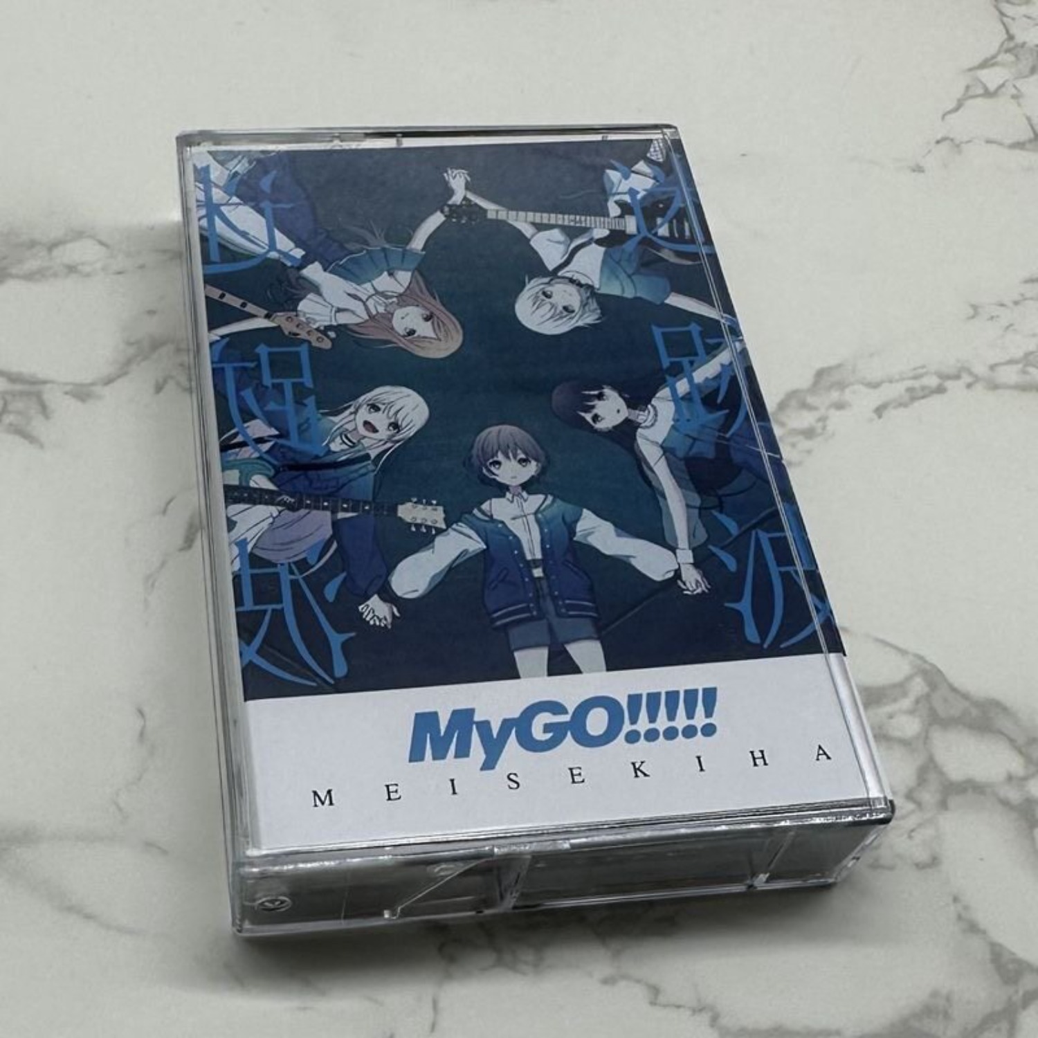 MyGO!!!!! Meisekiha & Michi J- - Vintage Collectible & Vintage Dolls 评论和价格